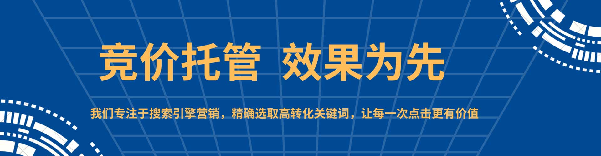 甘泉竞价开户