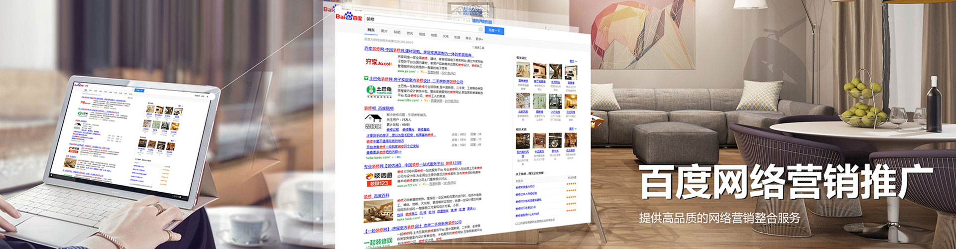 甘泉谷歌竞价