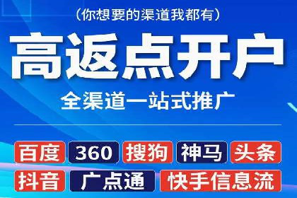 信息流营销案例分析：直播带货的运营技巧