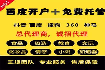 如何在SEM广告投放中提高点击率？——案例分享